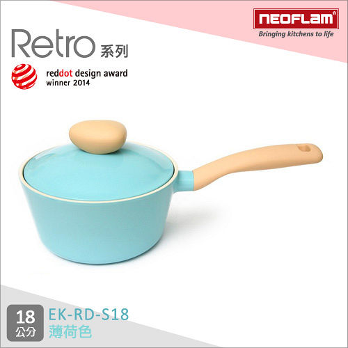 韓國NEOFLAM Retro系列 18cm陶瓷不沾單柄湯鍋+陶瓷塗層鍋蓋(EK-RD-S18)(藍色公主鍋)