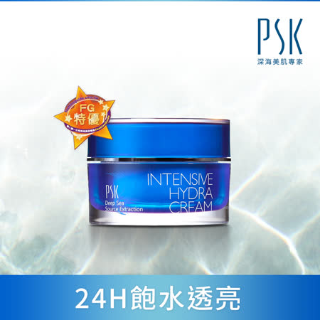 PSK深海美肌專家
深海源萃水潤舒芙霜 (30ml)
