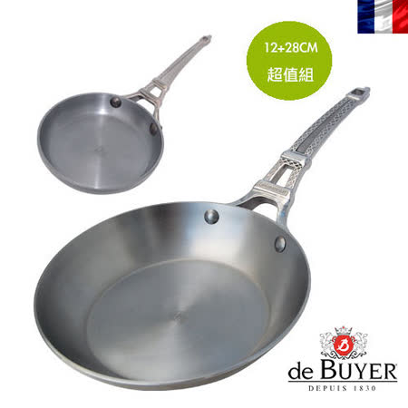 法國de Buyer畢耶
鐵塔巴黎雙鍋組