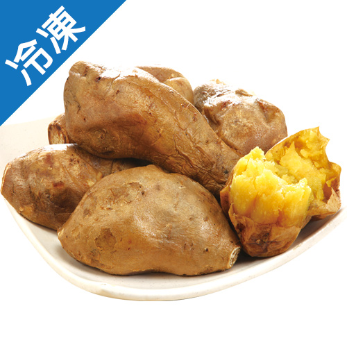 冰心蜜烤蕃薯1000G/包