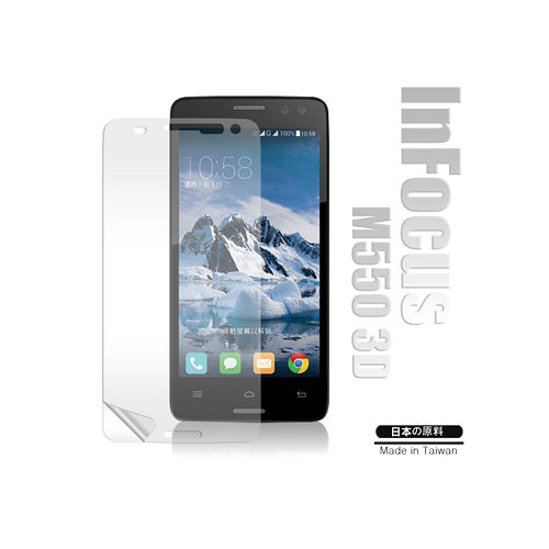Monia 富可視 Infocus M550 3D 高透光亮面耐磨保護貼 保護膜