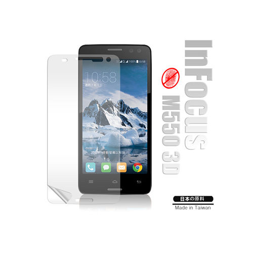 Monia 富可視 Infocus M550 3D 防眩光霧面耐磨保護貼