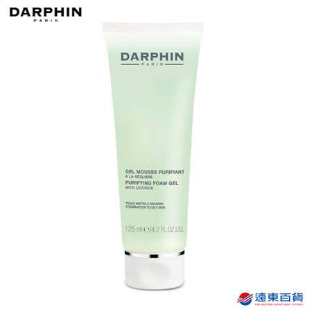 【官方直營】DARPHIN 清新泡沫洗面膠125ml