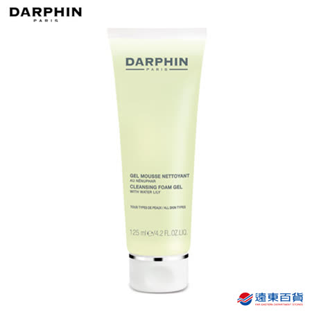 【官方直營】DARPHIN 清新水蓮潔面膠125ml