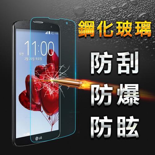 YANG YI 揚邑 LG G Pro 2 防爆防刮防眩弧邊 9H鋼化玻璃保護貼膜 LG-D838