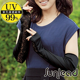 Sunlead 防曬涼感優雅蕾絲透氣排熱網孔抗UV袖套 (黑色)