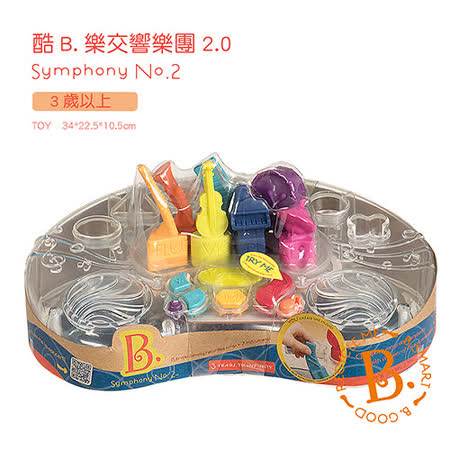 美國B.Toys感統玩具
酷B.樂交響樂團2.0
