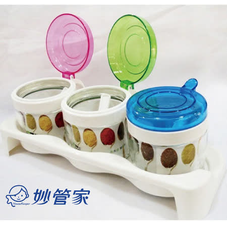 【妙管家】三入炫彩玻璃調味罐組二入HK-0347