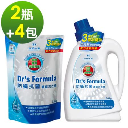 台塑生醫Dr’s Formula 複方升級-防蹣濃縮洗衣精 (2瓶+4包)