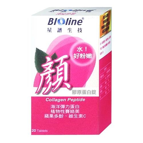 BIOLINE/顏膠原蛋白錠20顆/盒