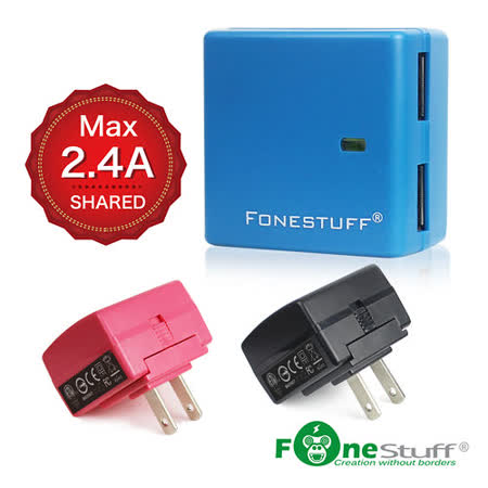 Fonestuff 5V/2.4A 雙USB 方塊插座 充電器