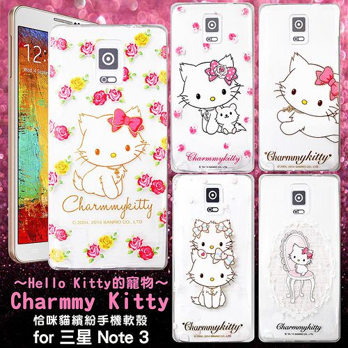 三麗鷗授權正版 Charmmy Kitty 波斯貓恰咪 三星 SAMSUNG Galaxy Note 3 透明軟式保護套 手機殼