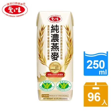 【愛之味】純濃燕麥 利樂包4箱組(250mlx24入/箱)