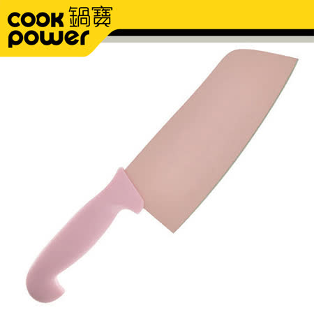【CookPower 鍋寶】炫彩切刀(粉紅)+彩盒WP-905Z