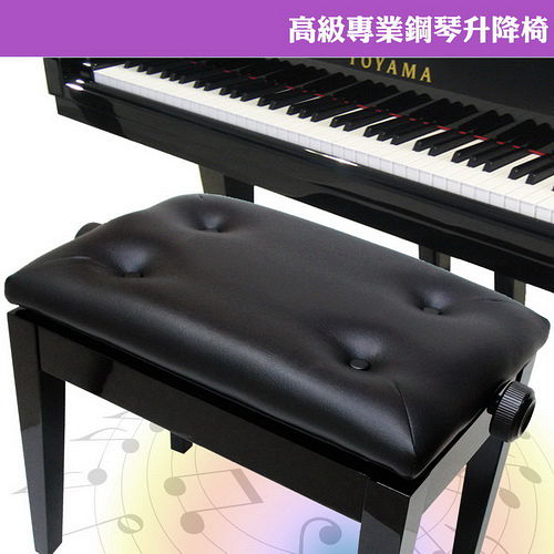【美佳音樂】高級專業鋼琴升降椅/調整高度/台灣製造-黑色