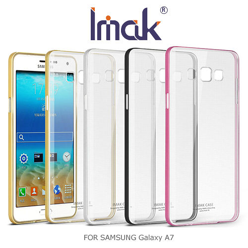 IMAK Samsung Galaxy A7 金屬邊框TPU套