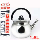 [百貨通]16CM 泉光不銹鋼笛音茶壺-1.6L 大容量開水壺泡茶壺