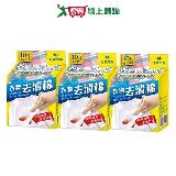 臺塑生醫BioLead 衣物去漬棉10片裝 (3盒/組)【愛買】