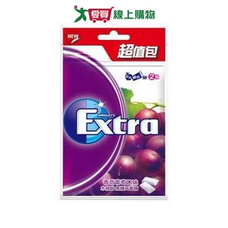 EXTRA口香糖超值包-香甜葡萄62g