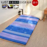 【LUST】《冬夏日式透氣床墊(適中)》3.5x6.2尺 杜邦冬夏兩用涼墊˙ 高密度孟宗竹 台灣製造