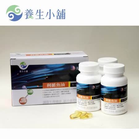 養生小舖利循魚油 90粒 美國進口 調節生理機能 維持循環順暢 90粒裝 Friday購物