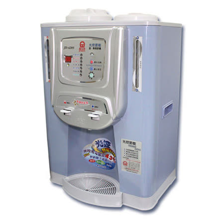 『JINKON』 ☆ 晶工牌 10.2L光控溫熱全自動開飲機 JD-4205