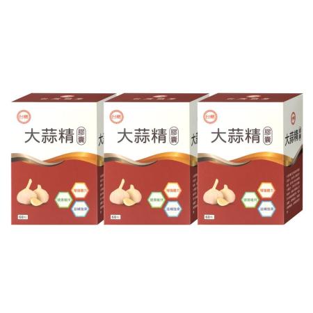 【台糖】大蒜精(3盒/組)