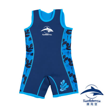 Konfidence 康飛登 Warma wetsuits 寶寶防寒衣 - 水藍棕櫚