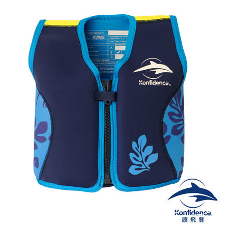 Konfidence 康飛登 Konfidence Jackets 浮力夾克 - 水藍棕櫚