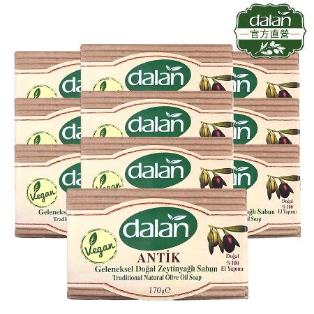 【土耳其dalan】頂級76%橄欖油傳統手工皂 10入