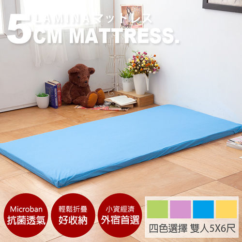 LAMINA Microban抗菌透氣床墊5cm-天空藍 (雙人)