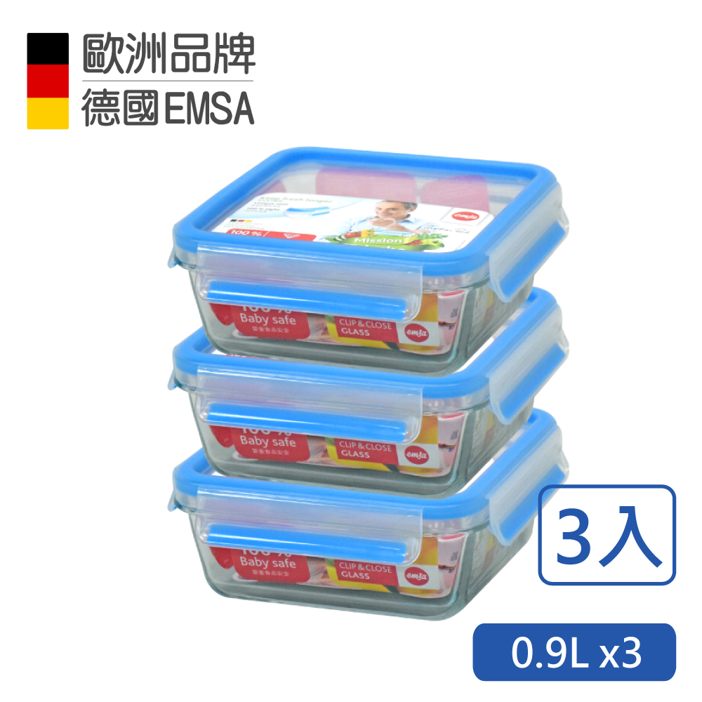 德國EMSA 
玻璃保鮮盒(0.9Lx3)