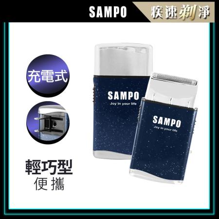 【SAMPO聲寶】名片型單刀頭電鬍刀EA-Z1701L