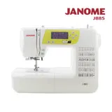 日本車樂美JANOME 電腦型全迴轉縫紉機J-885