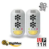 【Digimax】強效型四合一超音波驅鼠器 UP-11H 二入組