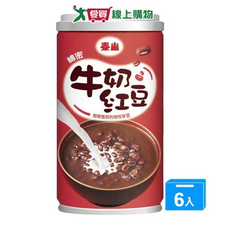 泰山綿密牛奶紅豆330G x6罐