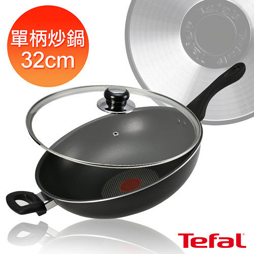 Tefal法國特福 經典系列32cm不沾單柄炒鍋(加蓋)