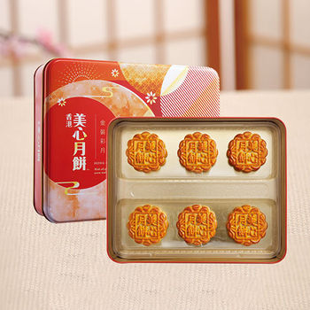 【預購】美心金裝彩月禮盒 (6 入 / 盒 )