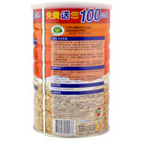 【桂格】即沖即食大燕麥片700g+100g (6罐) 衛署健食字第A00011號