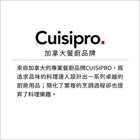 《CUISIPRO》自製優格起司器(紅1.5L)