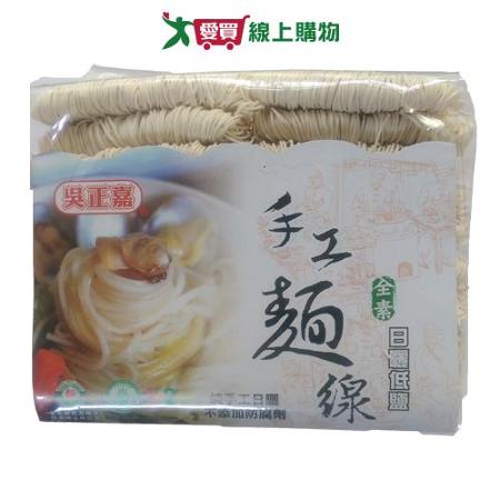 正嘉 關廟手工麵線900g