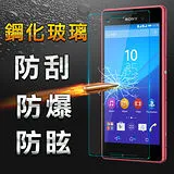 【YANG YI】揚邑 Sony Xperia M4 Aqua 防爆防刮防眩弧邊 9H鋼化玻璃保護貼膜