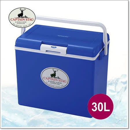 日本鹿牌 CAPTAIN STAG
30L冰桶(保冰保溫)