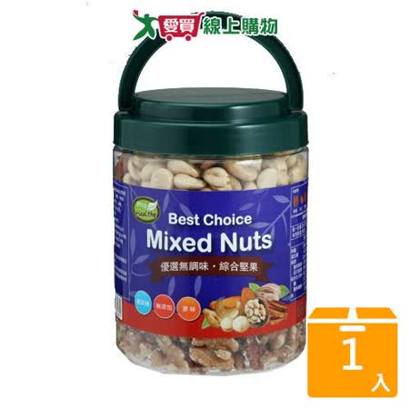 Healthy Plus優選綜合無調味堅果