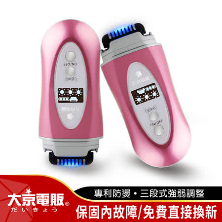 日本【大京電販】二代升級版-冷光熱線防燙無痛除毛儀(日本熱銷)_no one no hair/LED藍光熱力除毛/除毛刀/除毛機/美體刀/得體刀/除毛器/充電式/旗艦款