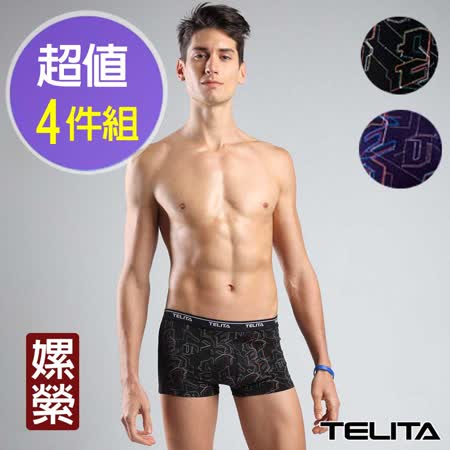 TELITA
男款舒適印花平口褲