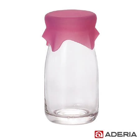 【ADERIA】日本進口玻璃牛奶瓶90ml(粉)