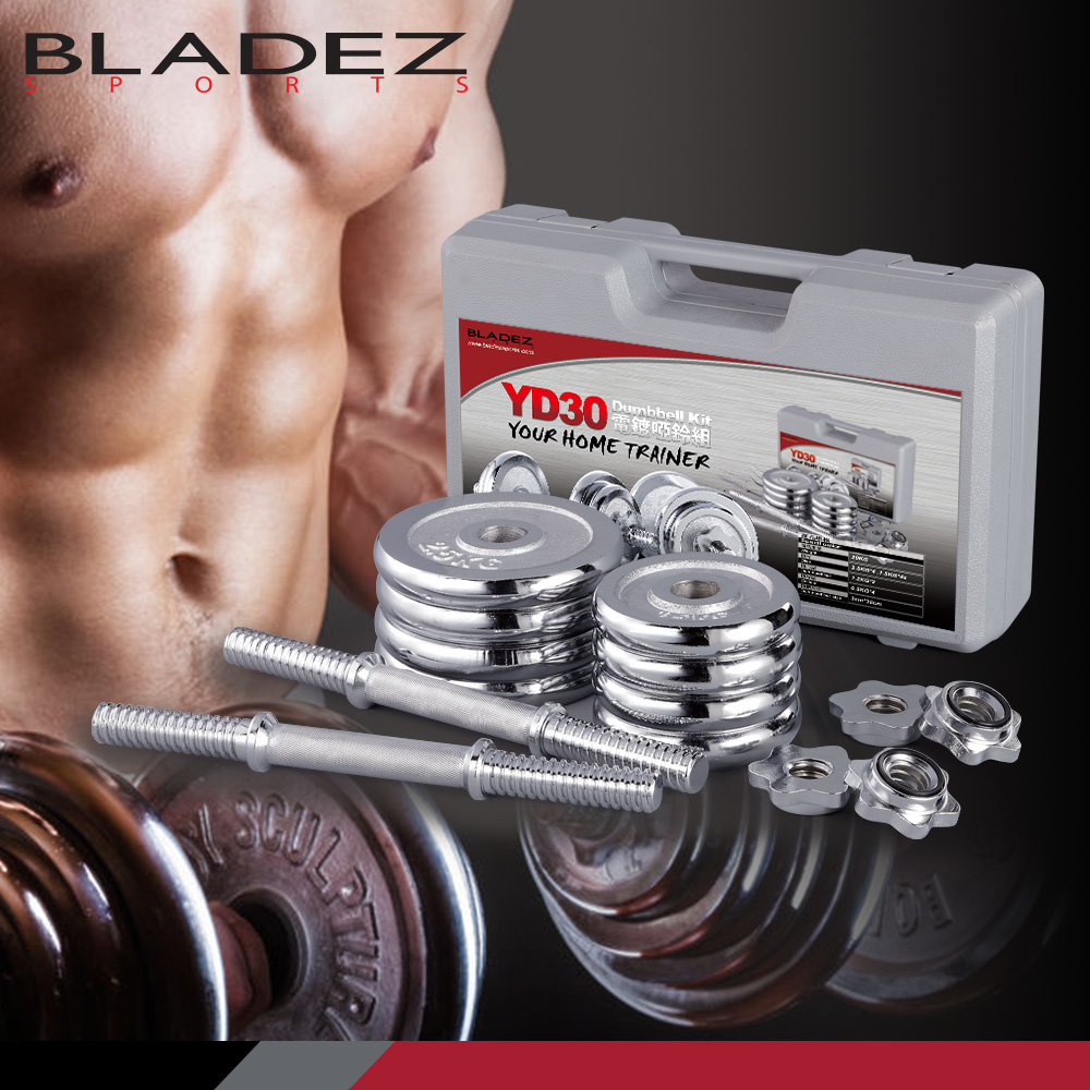 【BLADEZ】YD30電鍍20KG啞鈴組(16吋槓心)