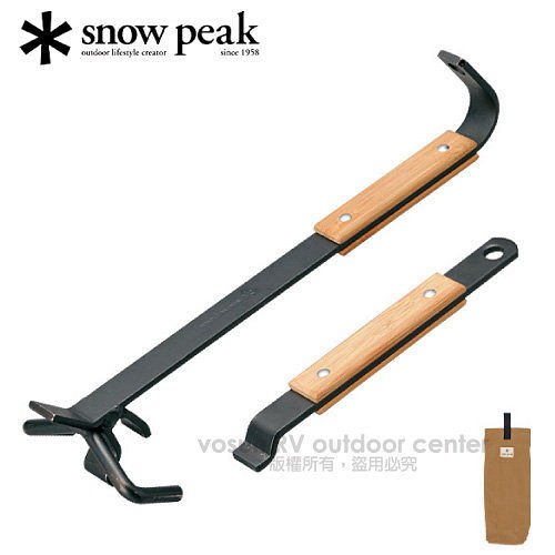 【日本 Snow Peak】木質防燙荷蘭鍋提把組(附提袋).起鍋勾 Dutch oven lifter (for CS-530,CS-520,CS-510 ) /N-021