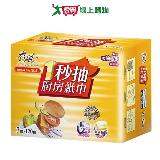 春風抽取式廚房紙巾120抽x3包【愛買】